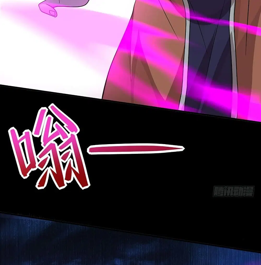 Return of Divine Emperor ตอนที่ 66 หน้า 21