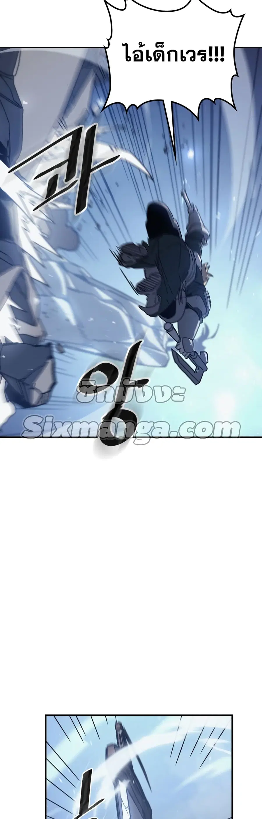 A Returner’s Magic Should Be Special ตอนที่ 160 หน้า 12