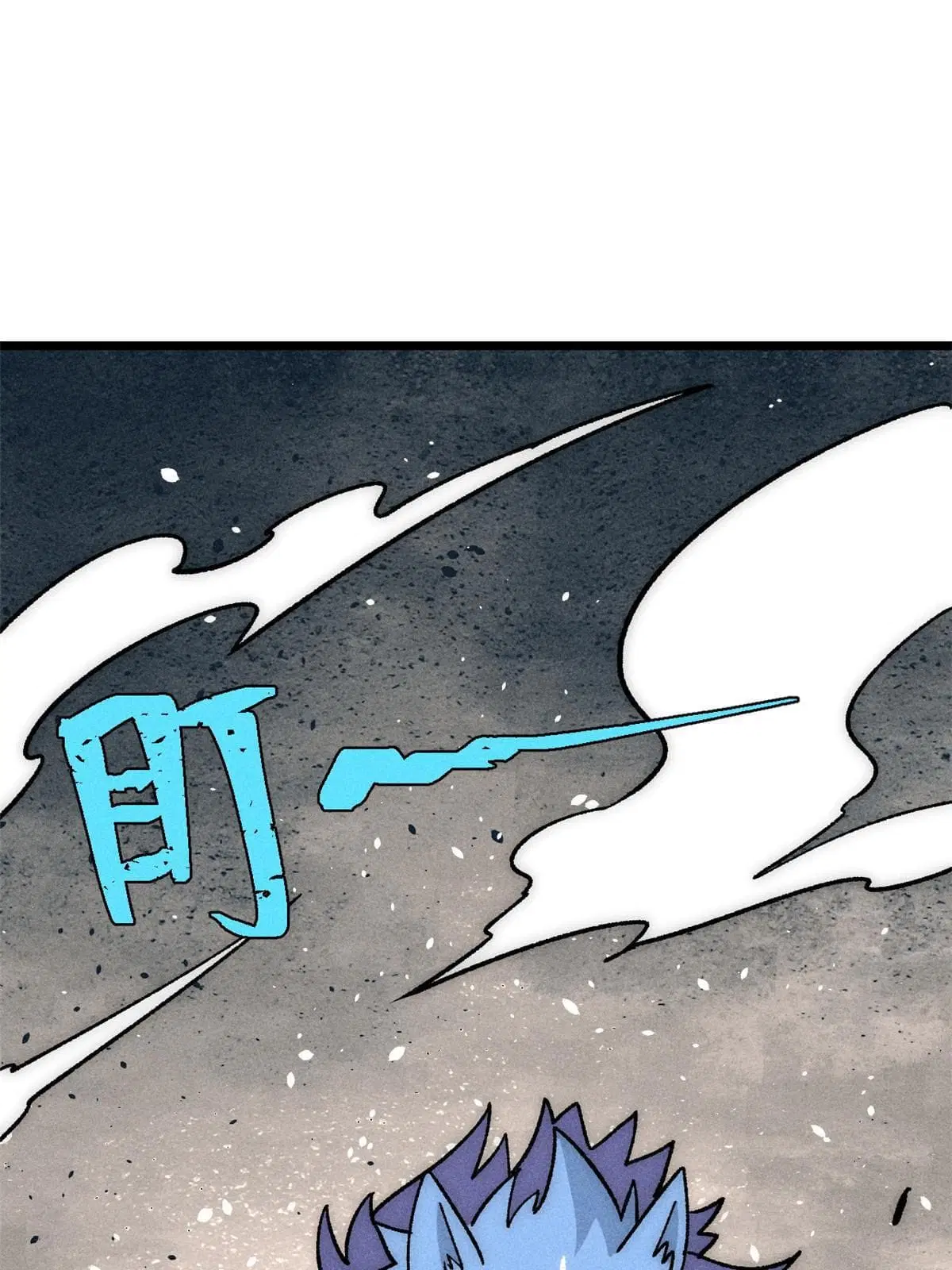 All Hail the Sect Leader ตอนที่ 197 หน้า 42