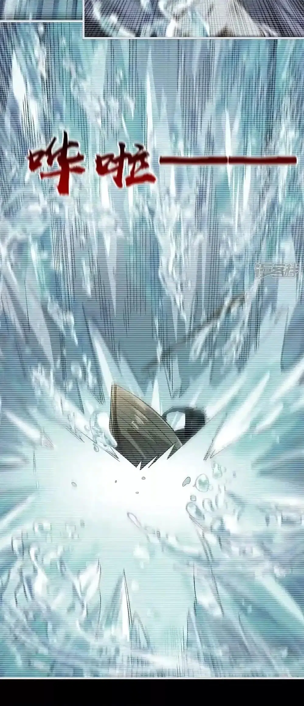 The Ten Great Emperors At The Beginning Are All My Apprentices ตอนที่ 149 หน้า 21