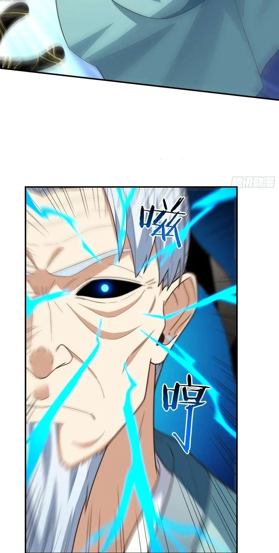 High Energy Strikes ตอนที่ 209 หน้า 39