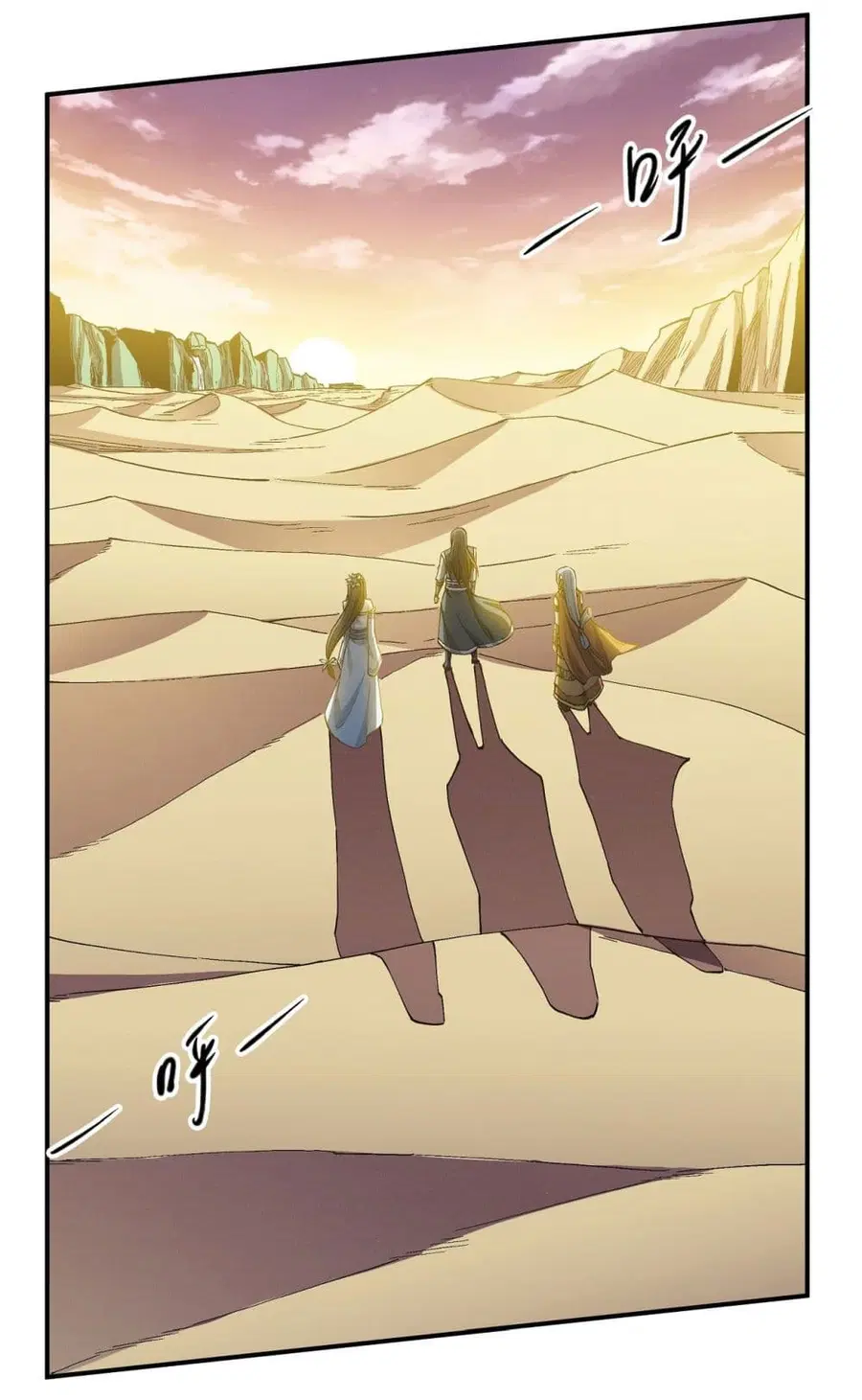 God of Martial Arts ตอนที่ 583 หน้า 6