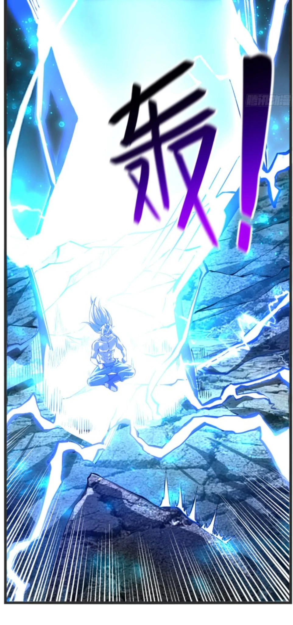 Ten Thousand Years Under Heavenly Tribulation ตอนที่ 1 หน้า 20