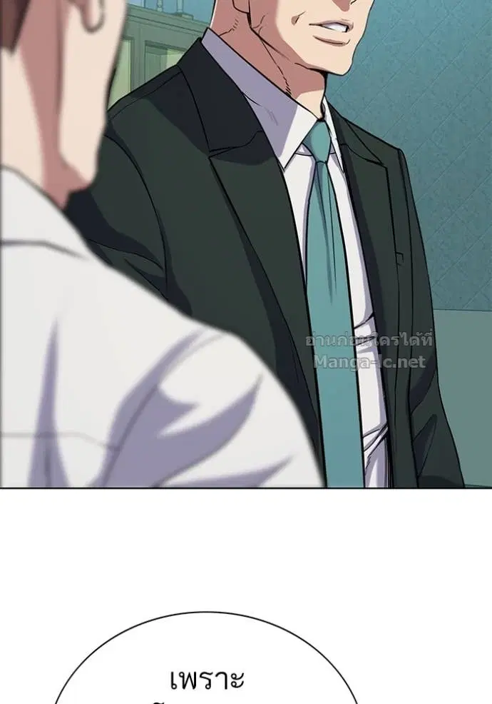 Reborn Rich ตอนที่ 94 หน้า 108