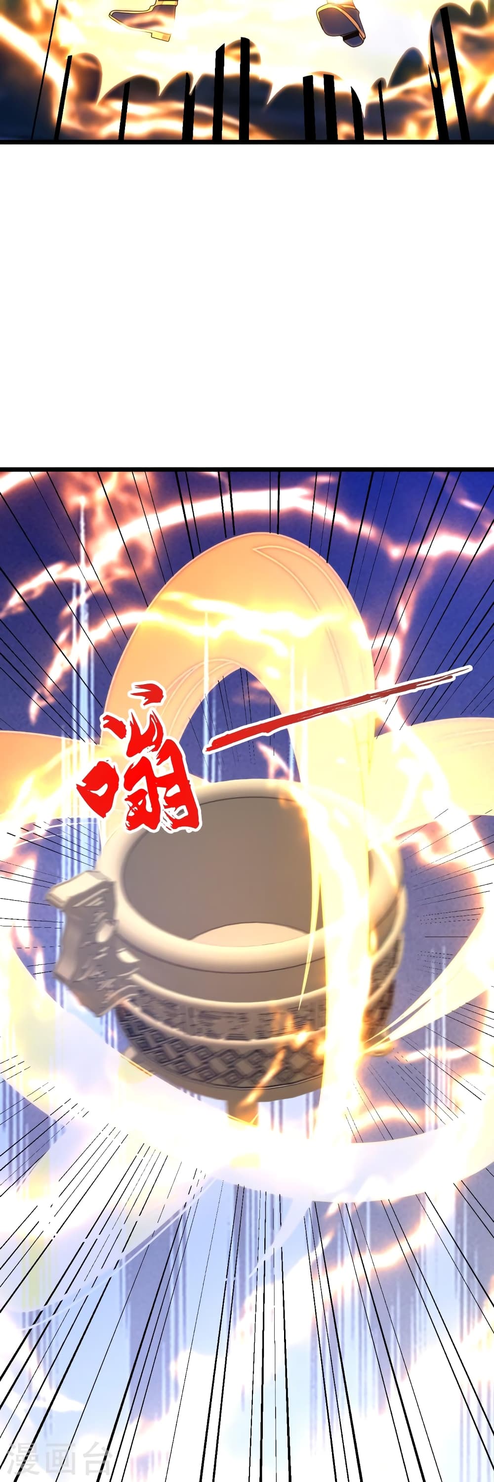 Banished Disciple’s Counterattack ราชาอมตะผู้ถูกขับไล่ ตอนที่ 452 หน้า 61
