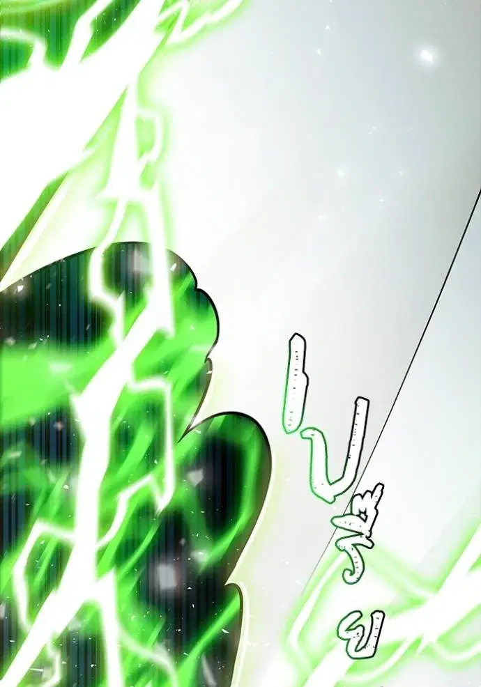 Tower of God ตอนที่ 640 หน้า 7