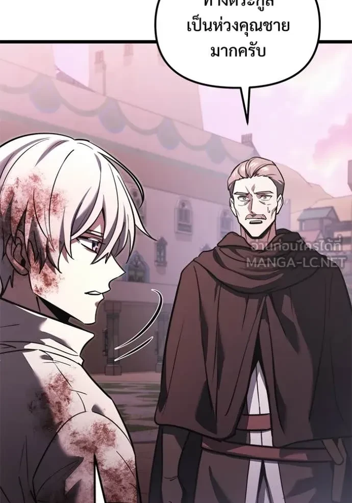 Terminally-Ill Genius Dark Knight อัศวินดำล่าท้าเวลา ตอนที่ 104 หน้า 107