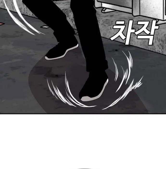 Bad Guy ตอนที่ 139 หน้า 85