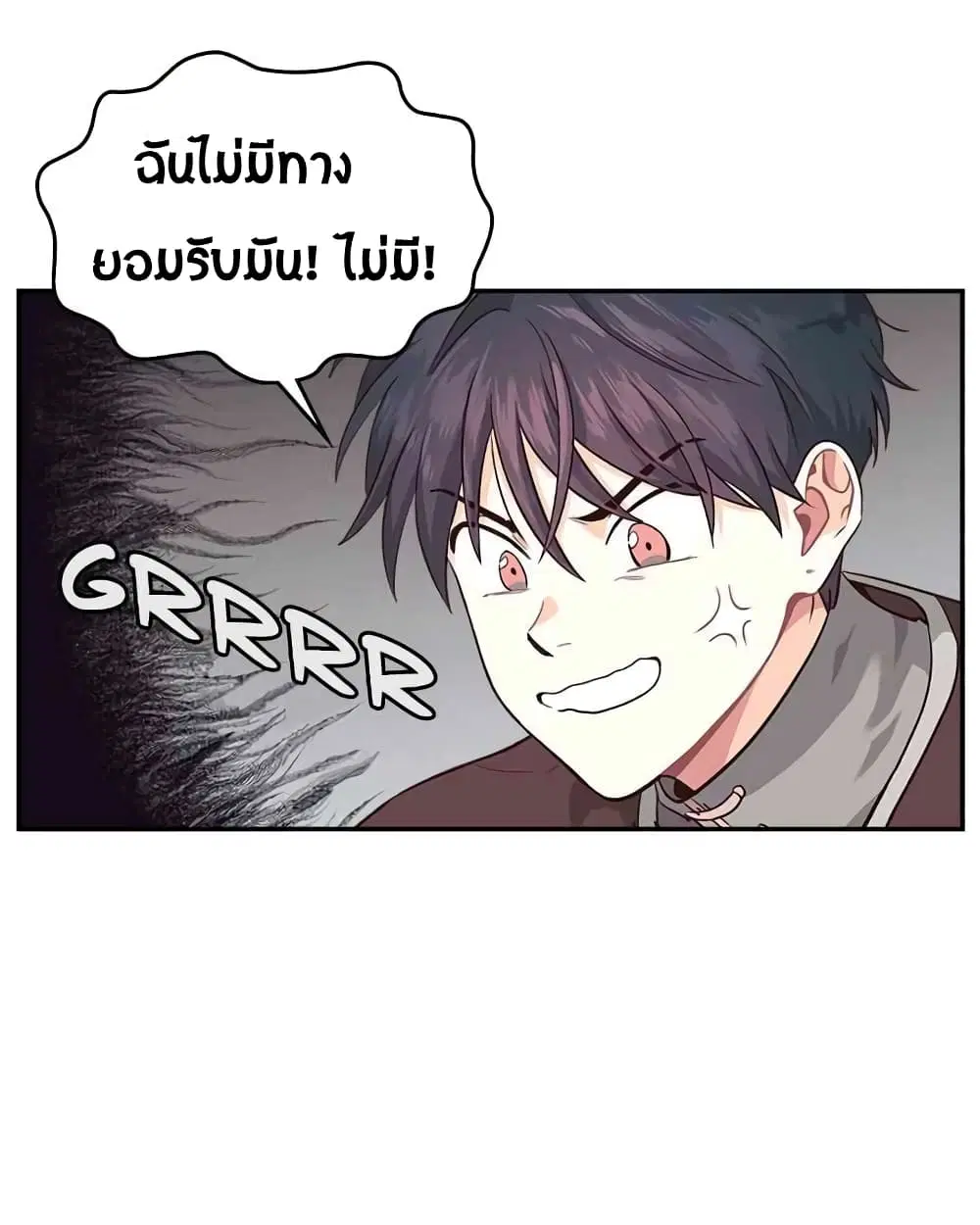 The Knight and Her Emperor ตอนที่ 13 หน้า 44