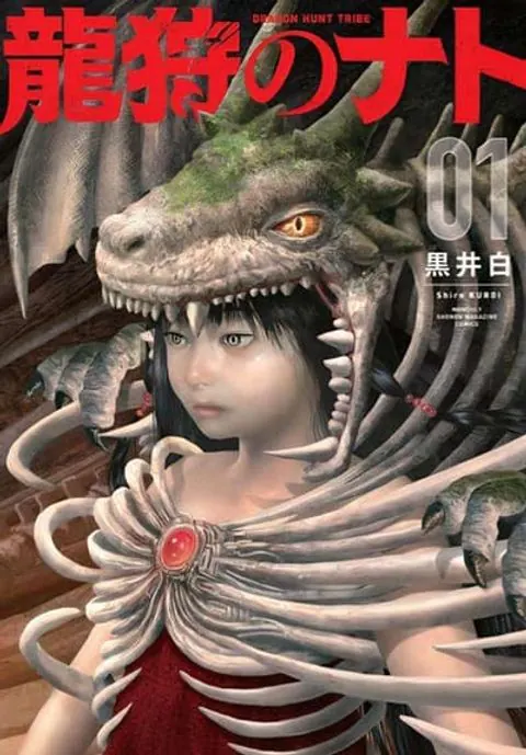 Dragon Hunt Tribe