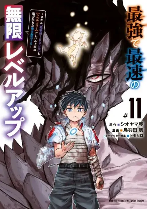 Saikyou de Saisoku no Mugen Level Up