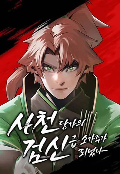 Becoming the Swordmaster Rank Young Lord of the Sichuan Tang Family