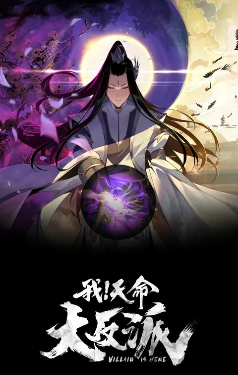Villain is here