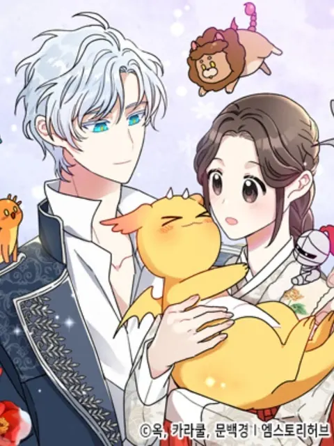 I Became the Dragon King’s Chef – ฉันกลายเป็นเชฟของราชามังกร