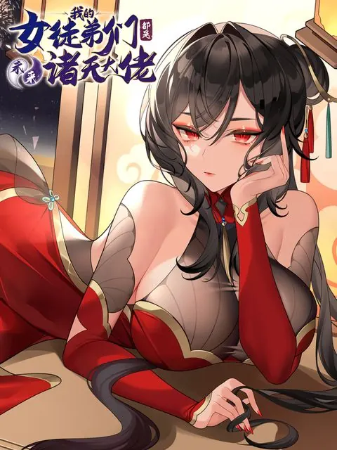 My Female Disciples are all Future Masters of the Heavens