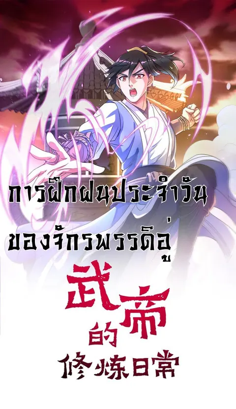 Survival Of Blade King