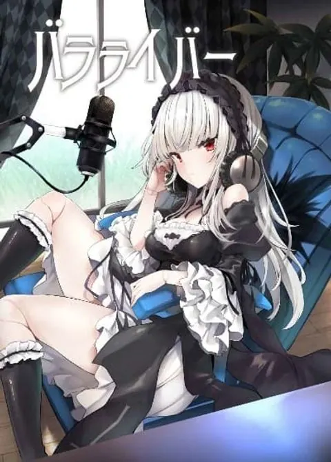 Rozen Maiden DJ – Bara Liver
